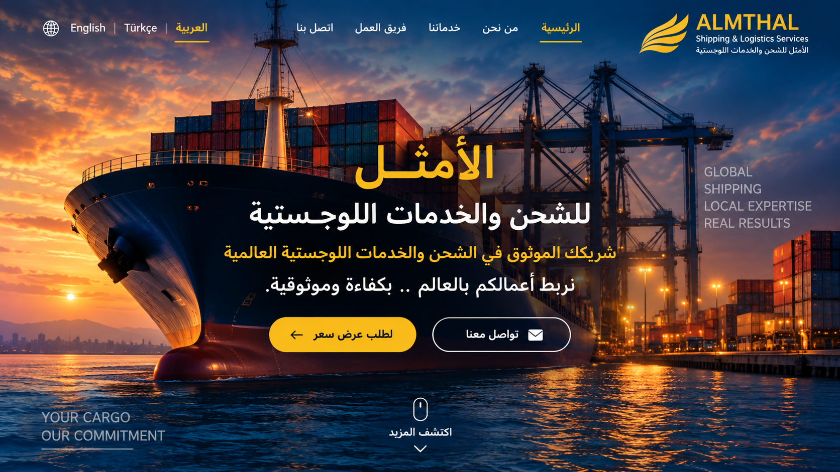 ALAMTHAL Shipping & Logistics